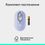 Мышка Logitech Pop Mouse with Emoji Lilac (910-007414) - фото 3