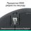 Мишка Logitech MX Master 3S Performance Graphite (910-007501) - фото 2