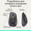 Мышка Logitech Signature Comfort Plus M850L Wireless/USB-C Graphite (910-007715) - фото 3