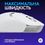 Мышь Logitech G309 White (910-007207) - фото 2