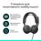 Гарнітура Logitech Zone Wired 2 USB Graphite (981-001619) - фото 9