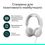 Гарнітура Logitech Zone Wired 2 USB Off-White (981-001621) - фото 9