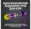 Наушники Logitech G333 Purple (981-000936) - фото 2