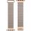 Ремінець LAUT NOVI LUXE для Apple Watch 42/44/45/49mm Beige (L_AWL_NL_BE) - фото 1