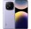 Смартфон Xiaomi Redmi Note 14 Pro+ 5G 12/512GB Lavender Purple (UA) - фото 1