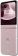 Смартфон Motorola Razr 2026 8/256GB Violet Ice (PBB70013US) - фото 2