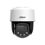 Dahua DH-SD2C400NA-B-PV-PRO 4МП WizColor WizSense PT PTZ відеокамера - фото 2