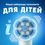 Электрическая зубная щетка Oral-B iO Kids «Disney Стич» (8700216932479) - фото 4