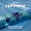Электрическая зубная щетка Oral-B iO Kids «Disney Стич» (8700216932479) - фото 5