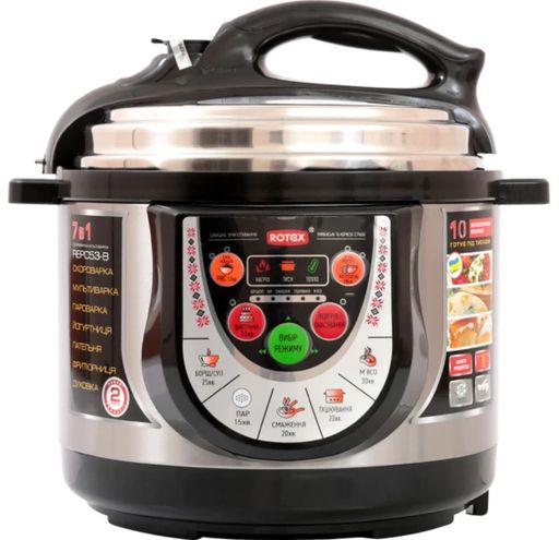 Мультиварка-СКОРОВАРКА Rotex REPC53-B