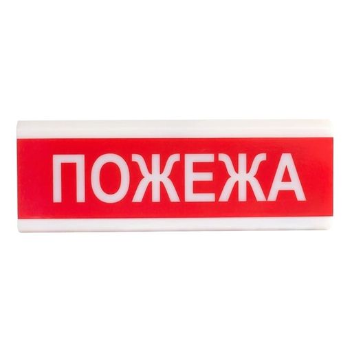 Світлозвуковий сповіщувач Tiras ОСЗ-2 "Пожежа" 24V