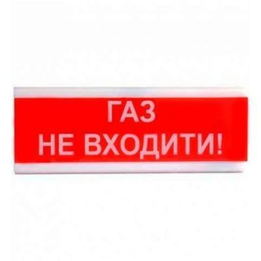 Оповещатель пожарный светозвуковой Tiras ОСЗ-3 "ГАЗ НЕ ВХОДИТИ!"