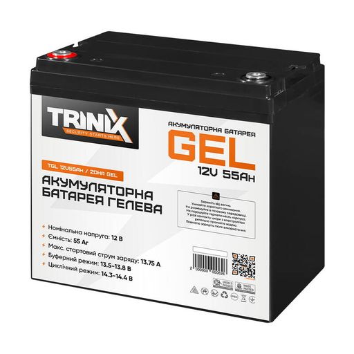 Акумуляторна батарея гелева Trinix TGL12V55Ah/20Hr GEL (44-00016)