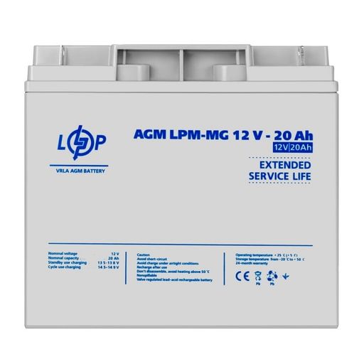 Акумулятор для ДБЖ LogicPower LPM MG 12В 20Аг (6556)
