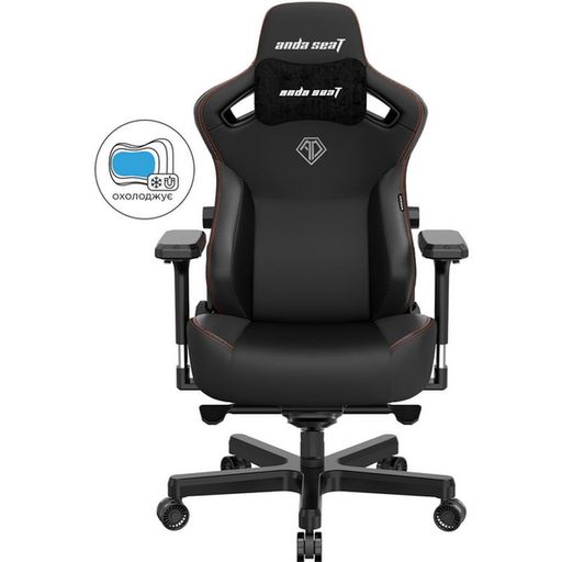 Крісло ігрове Anda Seat Kaiser 3 Size L Black (AD12YDC-L-01-B-PV/C)