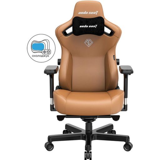 Кресло игровое Anda Seat Kaiser 3 Size XL Brown (AD12YDC-XL-01-K-PVC)