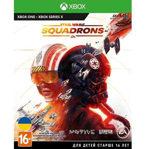Гра для Microsoft Xbox One Star Wars Squadrons (1086573)