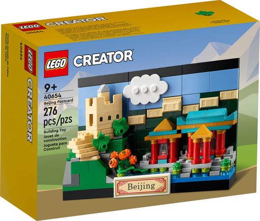 Конструктор Lego Пекинская открытка (40654)