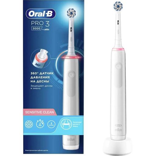 Электрическая зубная щетка Oral-B Pro3 3000 Sensitive Clean White (D505.513.3 White)