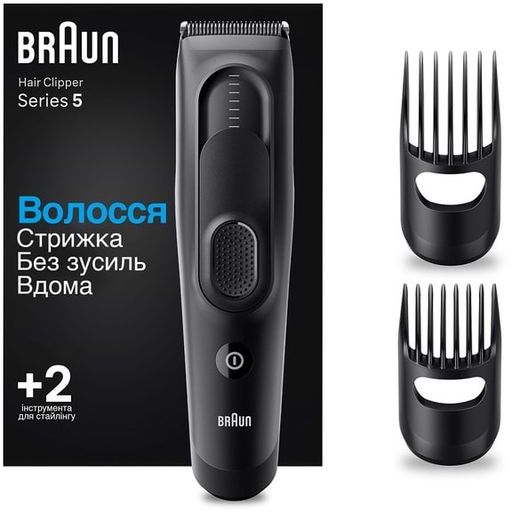 Машинка для стрижки BRAUN HairClip HC5330