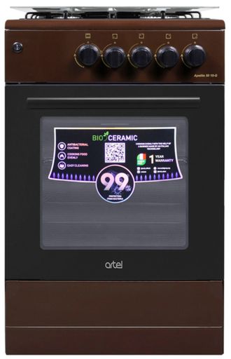 Плита газова ARTEL APETITO 50 10-G Brown