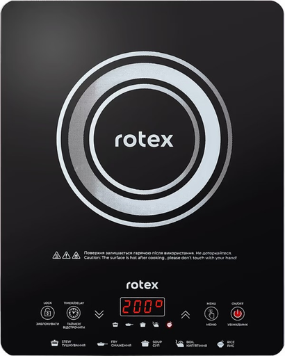Індукційна настільна плита ROTEX RIO225-G