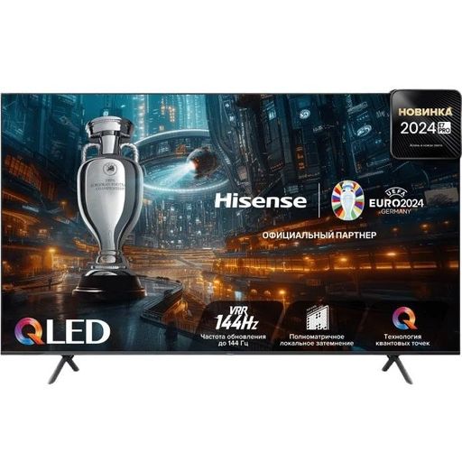 Телевизор Hisense 85E7NQ PRO