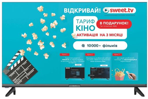 Телевизор AKAI AK32HHD22W