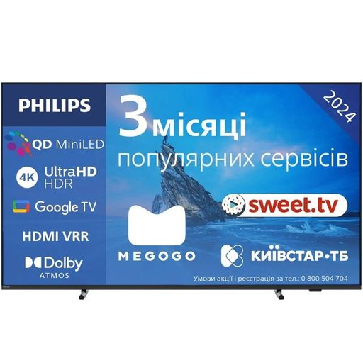 Телевизор Philips 55PML8709/12