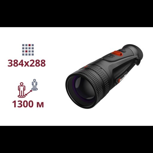 Тепловизор ThermTec Cyclops CP350D