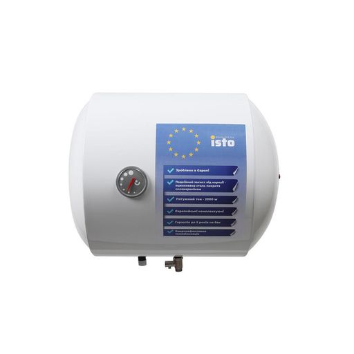 Бойлер ISTO 50 2kWt Horizont IH504420/1h