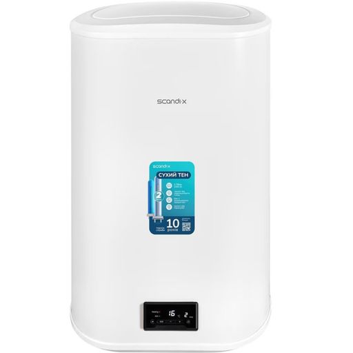 Бойлер Scandix WHS 50-20
