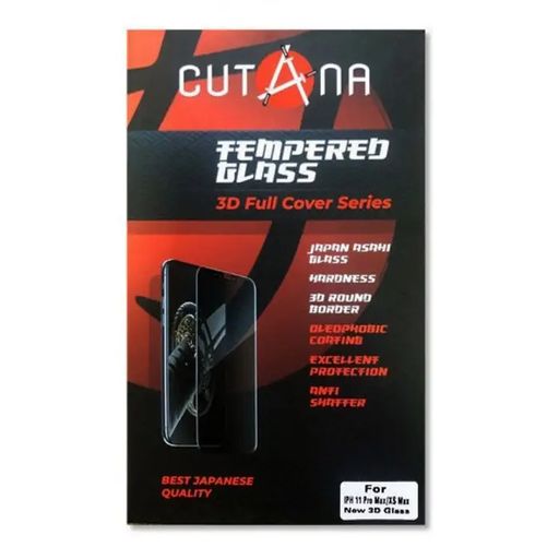 Захисне скло Cutana Envelop 2.5D iPhone 13 mini