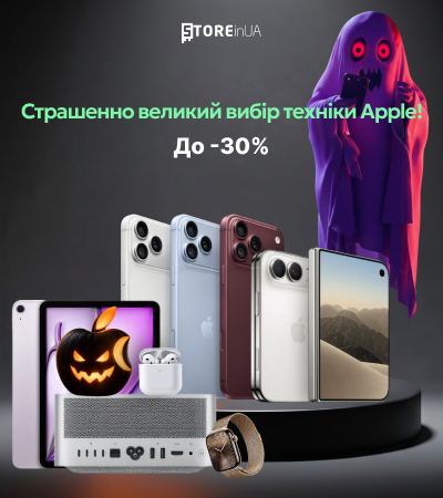/promotions/strasni-znizki/filter-brand-is-apple-wy10dfc9/