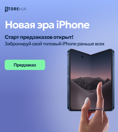 /categories/iphone/filter-seriia-pristroiu-is-iphone-18-pro-or-iphone-18-pro-max-or-iphone-18-ultra-fold/