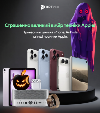 /promotions/strasni-znizki/filter-brand-is-apple-wy10dfc9/