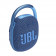 Портативная акустика JBL Clip 4 Eco Blue (JBLCLIP4ECOBLU) - фото 1