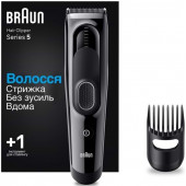 Машинка для стрижки волос Braun HairClip HC5310