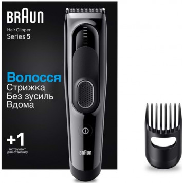 Машинка для стрижки волос Braun HairClip HC5310 - фото 1
