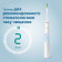 Електрична зубна щітка Philips Sonicare ProtectiveClean 4500 HX6839/28 Europe - фото 3