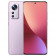 Смартфон Xiaomi 12 8/128Gb Purple EU - фото 1